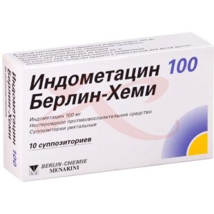Индометацин 100 берлин-хеми суппозитории ректальные 100мг №10. Фото