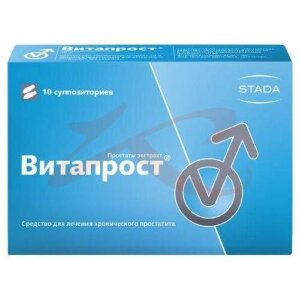 Изображение Витапрост суппозитории ректальные 10мг №10 Витапрост суппозитории ректальные 10мг №10. Фото
