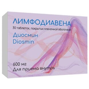 Лимфодиавена таблетки покрытые пленочной оболочкой 600мг №30. Фото