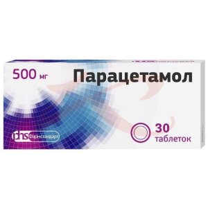 Парацетамол таблетки 500мг №30. Фото