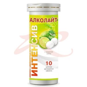Алколайт комплекс интенсив таблетки шипучие №10 лайм. Фото