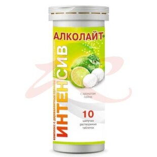 Алколайт комплекс интенсив таблетки шипучие №10 лайм. Фото