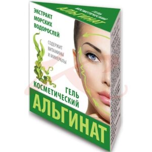 Альгинат гель косметичекский 15мл.. Фото
