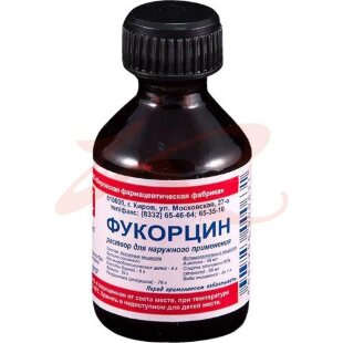 Фукорцин раствор для наружного применения 25мл. Фото