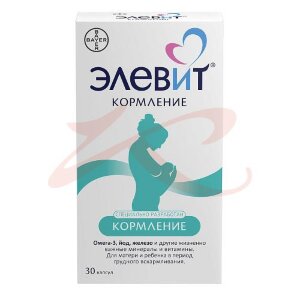 Изображение Элевит кормление капсулы мягкие 1259,5 мг №30 Элевит кормление капсулы мягкие 1259,5 мг №30. Фото