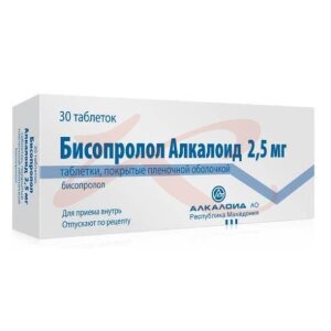 Бисопролол алкалоид таблетки покрытые пленочной оболочкой 2.5мг №30. Фото