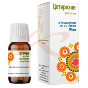 Цетиризин капли для приема внутрь 10мг/мл 10мл. Фото
