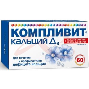 Юнивит кальций д3 таблетки жевательные 500мг + 200ме №60 апельсин. Фото