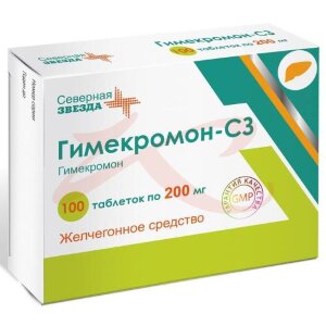 Гимекромон-сз таблетки 200мг №100. Фото
