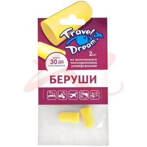 Трэвел дрим беруши №2 пенопропил. защита от шума. Фото