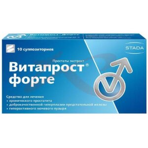 Изображение Витапрост форте суппозитории ректальные 20мг №10 Витапрост форте суппозитории ректальные 20мг №10. Фото
