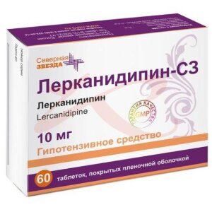 Лерканидипин-сз таблетки покрытые пленочной оболочкой 10мг №60. Фото