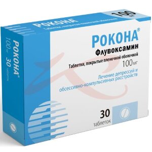 Рокона таблетки покрытые пленочной оболочкой 100мг №30. Фото