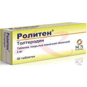 Ролитен таблетки покрытые пленочной оболочкой 2мг №30. Фото