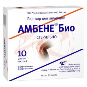 Амбене био раствор для инъекций 1мл №10. Фото