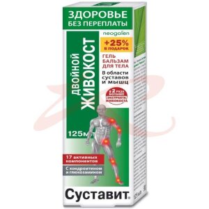 Суставит двойной живокост гель-бальзам для тела 125мл хондроитин + глюкозамин. Фото