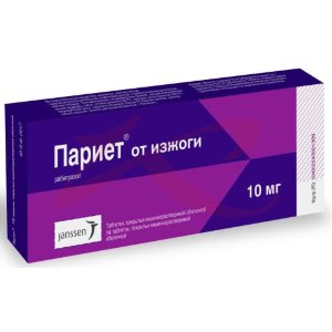 Париет таблетки кишечнорастворимые покрытые пленочной оболочкой 10мг №14. Фото