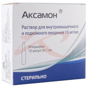 Аксамон раствор для внутримышечного и подкожного введения 15мг/мл 1мл №10. Фото