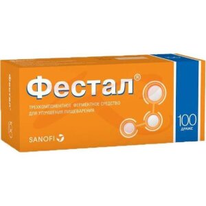 Фестал таблетки кишечнорастворимые покрытые оболочкой №100. Фото