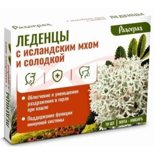 Радоград леденцы №10 с исландским мхом и солодкой со вкусом мята и имбирь. Фото