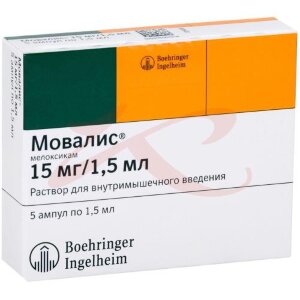 Мовалис раствор для внутримышечного введения 15мг/1,5мл №5. Фото