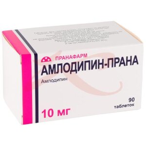 Амлодипин-прана таблетки 10мг №90. Фото
