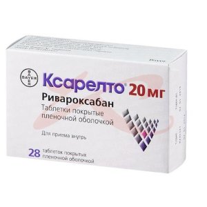 Ксарелто таблетки покрытые пленочной оболочкой 20мг №28. Фото