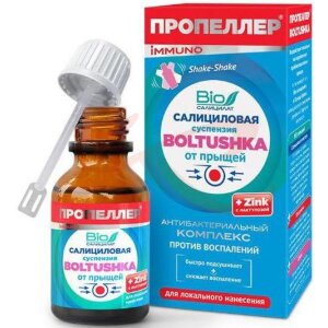 Пропеллер иммунo суспензия 25мл салицил болтушка д/локальн нанес. Фото