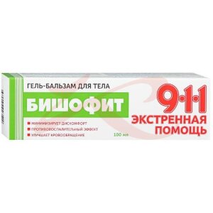 911 экстренная помощь гель-бальзам для тела 100мл бишофит. Фото