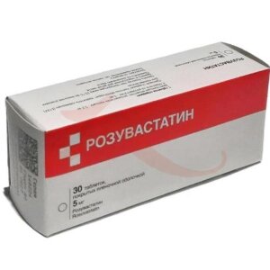 Розувастатин таблетки покрытые пленочной оболочкой 5мг №30. Фото
