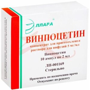 Винпоцетин концентрат для приготовления раствора для инфузий 5мг/мл 2мл №10. Фото