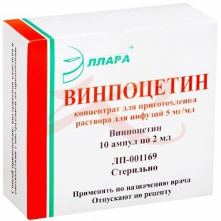 Винпоцетин концентрат для приготовления раствора для инфузий 5мг/мл 2мл №10. Фото