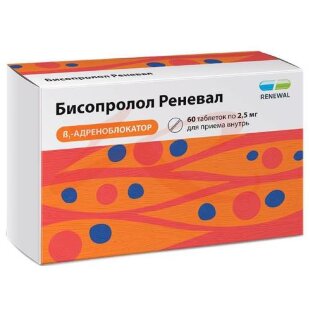 Бисопролол реневал таблетки покрытые пленочной оболочкой 2.5мг №60. Фото