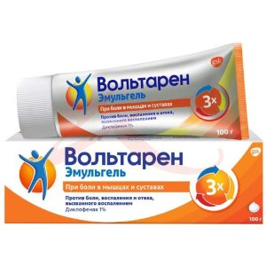 Изображение Вольтарен эмульгель гель для наружного применения 1% 100г Вольтарен эмульгель гель для наружного применения 1% 100г. Фото