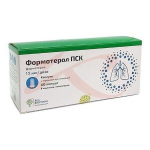 Изображение Формотерол пск капсулы с порошком для ингаляций 12мкг/доза №60 в комплекте с устройством для ингаляций Формотерол пск капсулы с порошком для ингаляций 12мкг/доза №60 в комплекте с устройством для ингаляций. Фото
