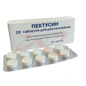 Пектусин таблетки для рассасывания №20. Фото