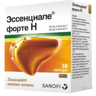 Эссенциале форте н капсулы 300мг №30. Фото