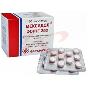 Мексидол форте 250 таблетки покрытые пленочной оболочкой 250мг №40. Фото