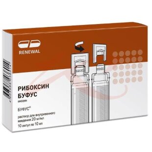 Рибоксин буфус раствор для внутривенного введения 20мг/мл 10мл №10. Фото