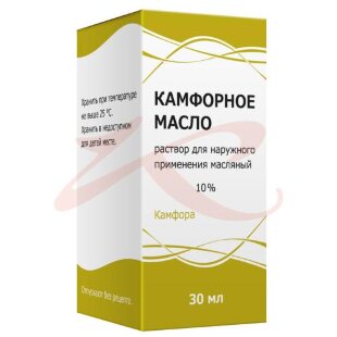 Камфорное масло раствор д/наруж. прим. [масляный] 10% 30мл. Фото