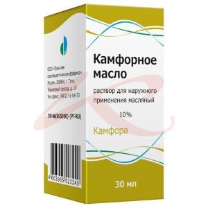 Камфорное масло раствор д/наруж. прим. [масляный] 10% 30мл. Фото