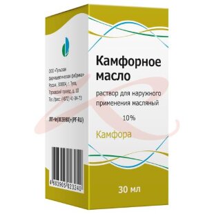 Камфорное масло раствор д/наруж. прим. [масляный] 10% 30мл. Фото