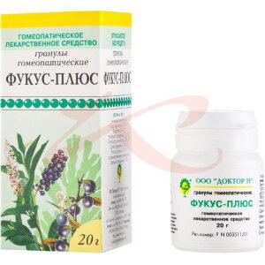 Фукус-плюс гранулы гомеопатические 20г. Фото