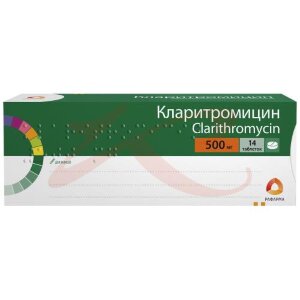 Кларитромицин таблетки покрытые пленочной оболочкой 500мг №14. Фото