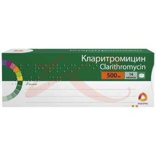 Кларитромицин таблетки покрытые пленочной оболочкой 500мг №14. Фото