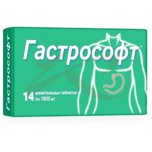 Гастрософт таблетки жевательные 1800мг №14 комплекс с альгинатом натрия. Фото