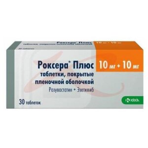 Изображение Роксера плюс таблетки покрытые пленочной оболочкой 10мг + 10мг №30 Роксера плюс таблетки покрытые пленочной оболочкой 10мг + 10мг №30. Фото
