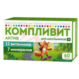Изображение Компливит актив таблетки 693мг №60 д/школьников 7 + (бад) Компливит актив таблетки 693мг №60 д/школьников 7 + (бад). Фото