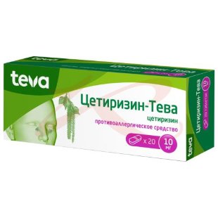 Цетиризин-тева таблетки покрытые пленочной оболочкой 10мг №20. Фото