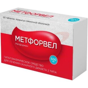 Метфорвел таблетки покрытые пленочной оболочкой 500мг №60. Фото